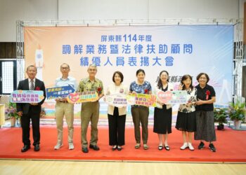 屏東縣表揚調解及法律績優人員 全縣調解成功率破七成