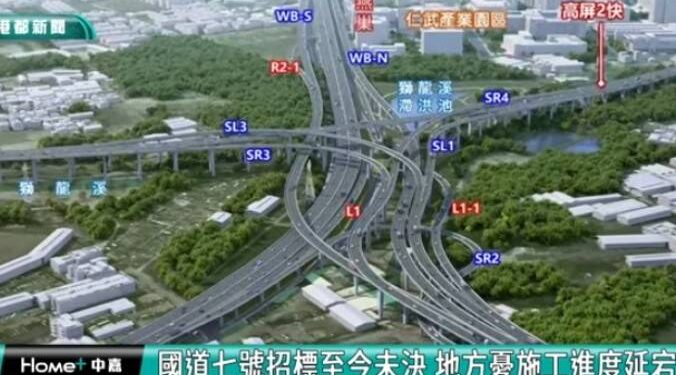 《關切國道7號興建工程　小港前鎮議員李順進促高工局「拆標」降風險盼早日動工》