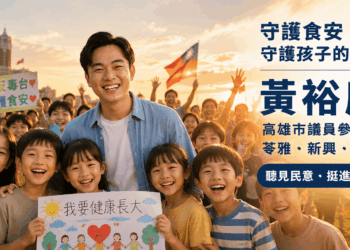 黃裕庭AI短影音號召7/25凱道護食安 籲政府正視食安與生活安全