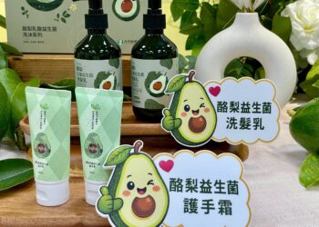 大內酪梨洗沐禮盒新品上市 市府協助新包裝打造酪梨加工品牌新形象