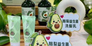 大內酪梨洗沐禮盒新品上市 市府協助新包裝打造酪梨加工品牌新形象