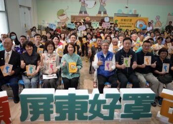 《屏東好罩》六冊專書發表 打造可傳承的長照治理經驗
