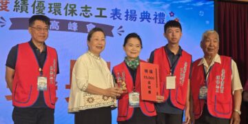 攜手打造淨零永續幸福花蓮 縣府表揚115年度績優環保志工