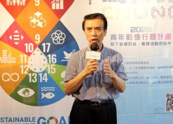 「水台中馬賽克」啟動徵件　工策會邀青年學子用鏡頭記錄城市水文之美