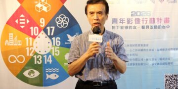 「水台中馬賽克」啟動徵件 工策會邀青年學子用鏡頭記錄城市水文之美