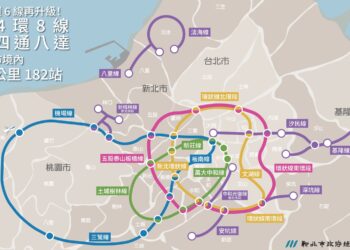 新北捷運路網再升級  侯友宜宣布三環六線進化為四環八線