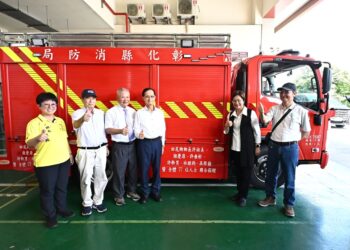 77筆愛心匯聚消防新戰力   田尾鄉募捐小型水箱車守護鄉親安全