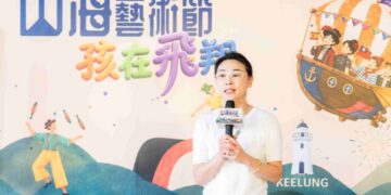迎接基隆400重要文化盛事 山海藝術節8月展開系列精彩演出