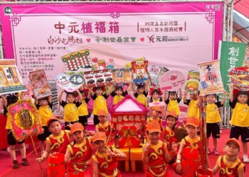 中元普渡結合公益 創世基金會聯名白沙屯媽祖推出植福箱