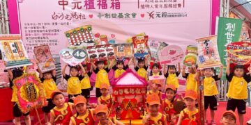 中元普渡結合公益 創世基金會聯名白沙屯媽祖推出植福箱