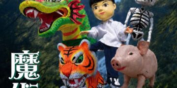 暑假必看親子布袋戲　金宇園掌中劇團《魔術燈》8/2雲林表演廳奇幻登場