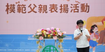影音/為彰顯父愛偉大表達感激之情 田尾鄉舉辦模範父親表揚大會