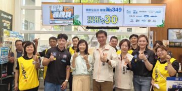 全聯慶祥慈善事業基金會捐贈285萬元物資 攜手屏東縣政府送暖助弱勢