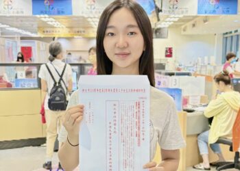 減輕失業勞工家庭負擔!新北市勞工局提供子女就學生活扶助金申請