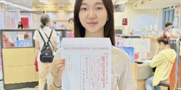 減輕失業勞工家庭負擔!新北市勞工局提供子女就學生活扶助金申請