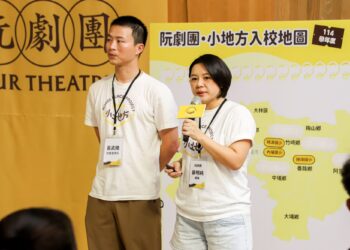 翻轉偏鄉教育　阮劇團「小地方計畫」讓藝術在嘉義遍地開花
