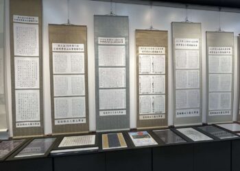 藝筆繪山水心境映風華　硬筆書法呈現傳統現代交融美學