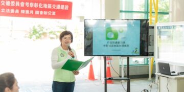 縮短一橋之隔負擔 陳素月提優化中彰交通生活圈TPASS 通勤月票