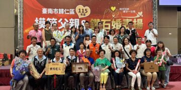 歸仁區115年度模範父親暨鑽石婚夫妻表揚隆重且溫馨