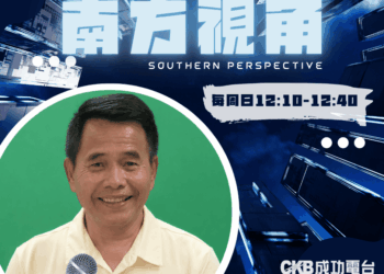 從義消公益走入地方服務　王景山提出屏北交通、農業與排水三大方向