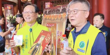 影音/「天貺日」為信眾祈福加持 元清觀舉辦賜財祈安植福大法會