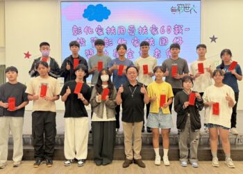 影音/彰化家扶獎助學金點亮孩子未來   邀請社會各界響應「無窮世代」計畫