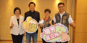 落實全齡全家服務理念     新北市表揚高風險家庭守護者