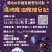 化身濕地小魔法師 新北漳和濕地暑期體驗營帶領學童探索自然生態奧妙