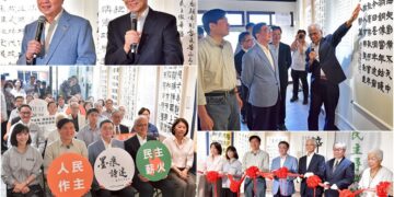 出席仰山「墨痕詩述-臺灣百年追尋」展 卓揆期盼相關展品移至全國展出