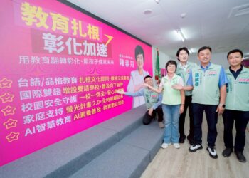 陳素月提教育政策白皮書   螢光計畫2.0 補助延托讓爸媽安心拚事業