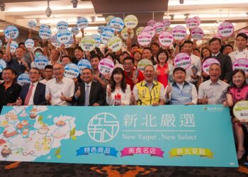 2026新北嚴選網路票選正式開跑 邀請民眾參與投票支持在地特色好物