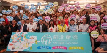 2026新北嚴選網路票選正式開跑 邀請民眾參與投票支持在地特色好物