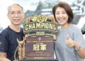 6連勝不敗神話！埔里南光國小女籃捧回EBL首冠 許淑華大讚「五族共和」山城之霸