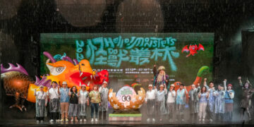新北市兒童藝術節即日起至7月19日登場 五大主題場域打造暑期親子盛會