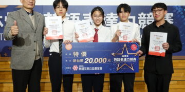 蘭女呂妍旻榮獲林燈國際遊學獎 取得英國劍橋遊學進修門票