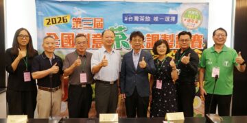 2026全國創意茶飲調製競賽決賽登場 大葉USR攜手茶改場推動茶飲創新