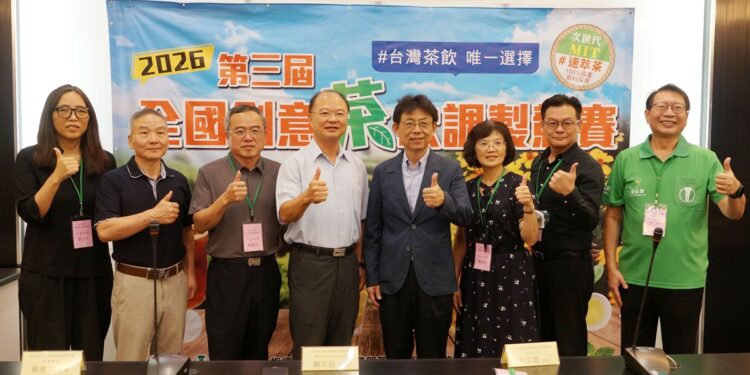 2026全國創意茶飲調製競賽決賽登場   大葉USR攜手茶改場推動茶飲創新