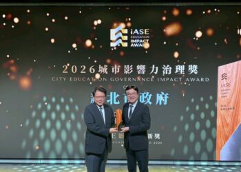 新北市推動永續教育與智慧治理成果豐碩 榮獲2026 IASE影響力創新獎全臺之冠