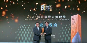 新北市推動永續教育與智慧治理成果豐碩 榮獲2026 IASE影響力創新獎全臺之冠