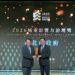 新北市推動永續教育與智慧治理成果豐碩 榮獲2026 IASE影響力創新獎全臺之冠