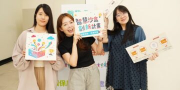 竹縣智慧沙盒點子海選投票開跑! 邀全民許願 投票抽AirPods 4