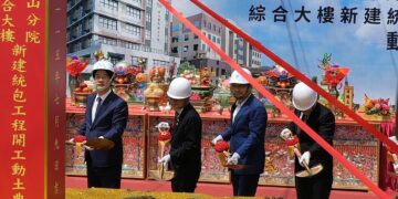 新北市政府攜手臺大醫院金山分院推動長照暨醫療綜合大樓　新建工程正式動土