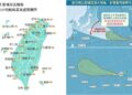影音/白海豚增強為中颱 直接影響臺灣機率低 未來仍具不確定性