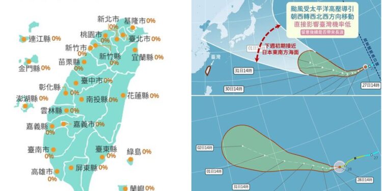 影音/白海豚增強為中颱 直接影響臺灣機率低 未來仍具不確定性