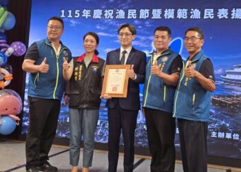慶祝漁民節表揚大會  花蓮區漁會爭取製冰廠打造新願景