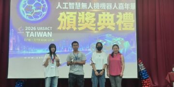 包辦「UASACT 2026奧塞特無人機嘉年華」冠亞軍 四維高中持續打造東部地區AI無人機培訓基地