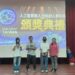 包辦「UASACT 2026奧塞特無人機嘉年華」冠亞軍 四維高中持續打造東部地區AI無人機培訓基地