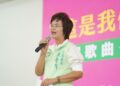 影音/縣長參選人陳素月發表競選歌曲  凝聚地方向心力傳遞溫暖與希望