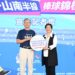 影音/2026北卦山南半線棒球錦標賽 頂新和德基金累積捐贈200萬元