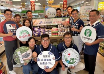 推廣在地藍莓好味道　後龍鎮農會邀青農與企業通路共創ESG合作新樣態